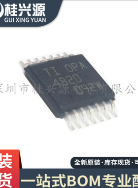 全新进口OPA4820IPWR丝印OPA4820 贴片TSSOP-14 运算放大器芯片