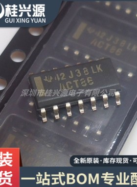 全新原装 SN74ACT86DR ACT86 封装 SOP14 逻辑芯片