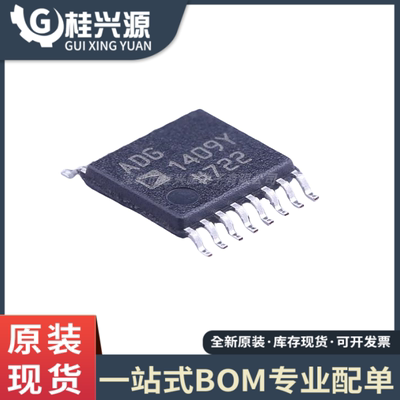 全新ADG1409YRUZ ADG1409YRU 模拟开关/多路复用器 TSSOP-16