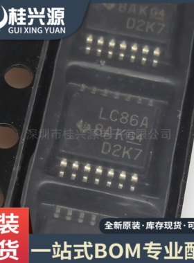 全新原装 SN74LVC86APWR SN74LVC86 封装TSSOP-14 逻辑IC芯片