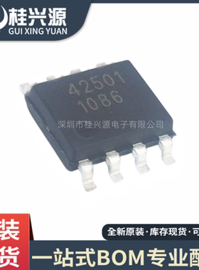 VAS1086ID08E  封装SOP8  汽车LED灯照明芯片