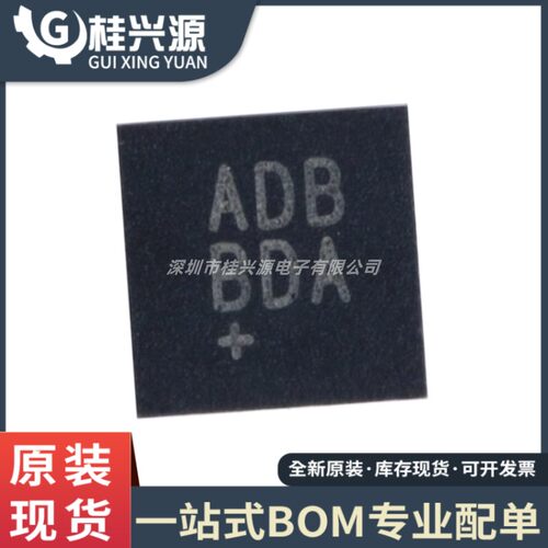 全新原装 MAX9814ETD+T TDFN-14 音频功率放大器IC芯片
