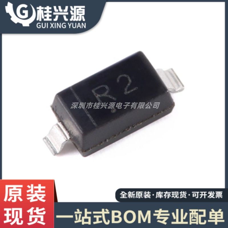 全新 MBR0520 R2 SOD-123 20V 500mA 肖特基二极管（50只）