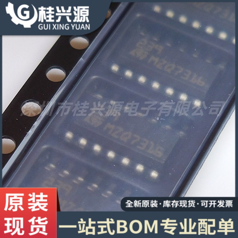 全新原装 LM239DT LM239 封装SOP14贴片 低功耗四电压比较器芯片