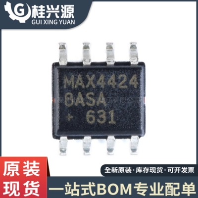 全新原装 MAX44248ASA+T SOIC-8 精密运放 运算放大器芯片