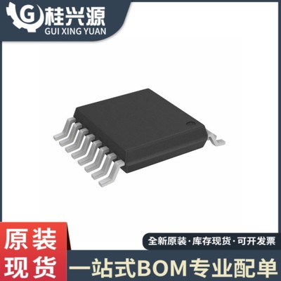 全新原装 DAC7715U DAC7715UB 封装贴片 SOP-16 数模转换芯片