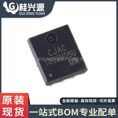 CJAC100SN08U PDFNWB5x6-8L-B 80V 100A N沟道功率MOSFET场效应管