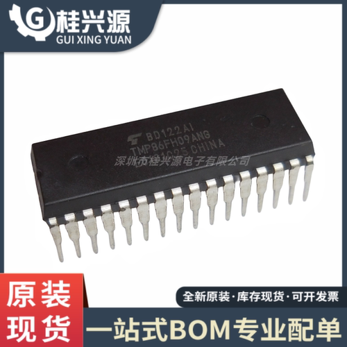 全新原装 TMP86FH09ANG 封装DIP-32 8位微控制器芯片