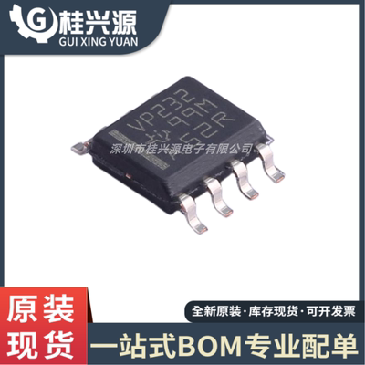 全新原装 SN65HVD232DR 封装SOIC-8 3.3V CAN收发器芯片