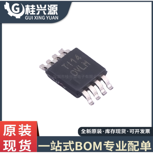 全新原装OPA2192IDGKR 封装SSOP8 运算放大器芯片IC