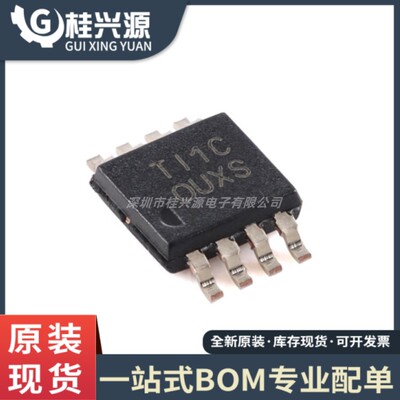 全新原装  OPA192IDGKR 封装VSSOP-8 精密运算放大器芯片