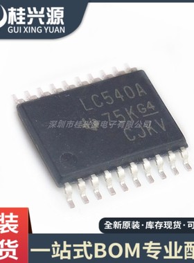 全新SN74LVC540APWR 丝印LC540A TSSOP20 缓冲器和线路驱动器芯片