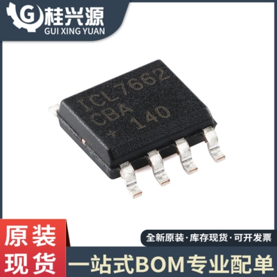 全新原装 ICL7662CBA+T 封装SOP-8 CMOS 电压转换器芯片