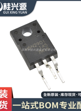 全新  H5N2901FN-E H5N2901 TO-220F 等离子电视常用管 290V 18A