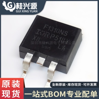 全新IRF1310NS 贴片 MOS 管 N 沟道 100V42A TO-263 场效应管