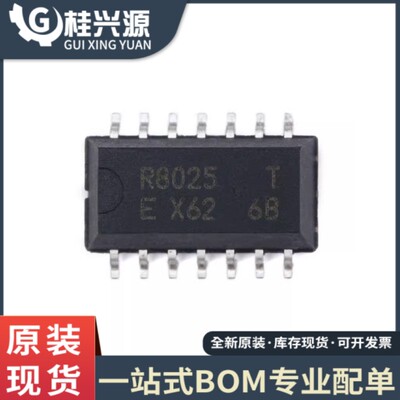 原装正品  RX8025T-UB 封装SOP-14 实时时钟芯片  量大价优