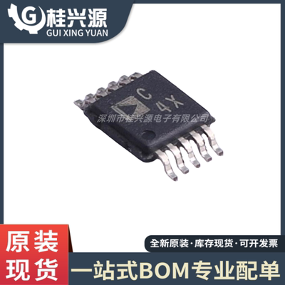 全新  AD7946BRM 丝印C4X 数模转换器 封装MSOP-10