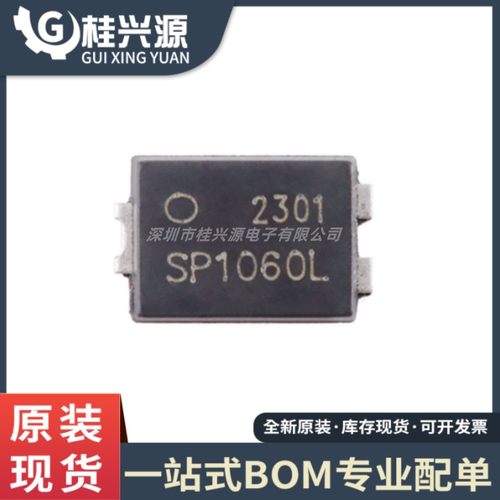 原装正品 SP1060L 封装TO-277 60V 10A 肖特基二极管