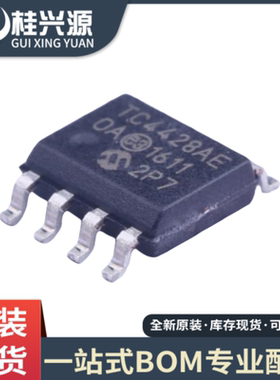 全新 TC4428AEOA713 贴片封装SOIC-8 TC4428AE栅极驱动器IC