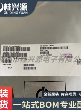 全新原装 NT7702H-TABF4B/A  封装TAB/COF