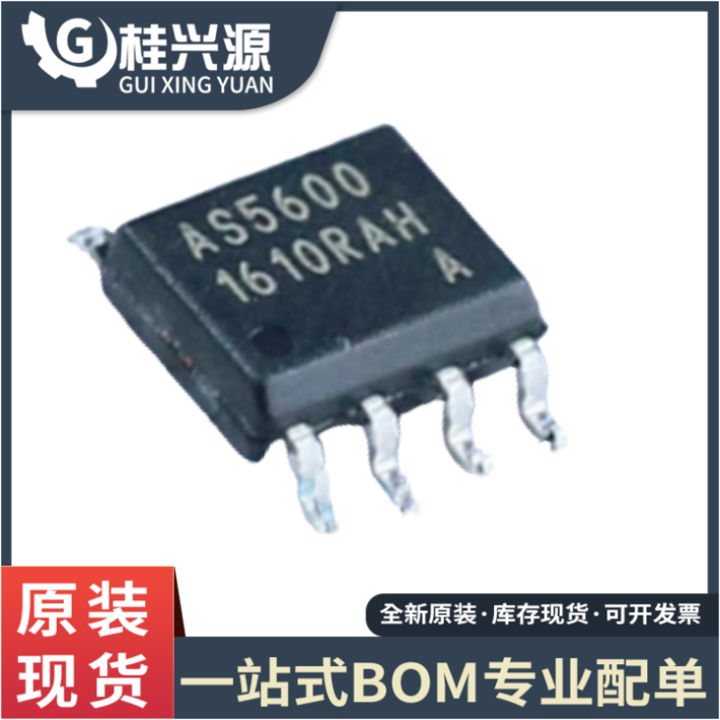 原装 全新 AS5600-ASOM SOP-8 磁编码器 芯片 丝印 AS5600 传感器
