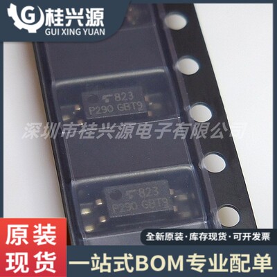 全新原装 TLP290-1GB TLP290GB 封装SOP4光电耦合器隔离器
