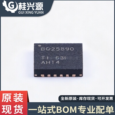 全新原装 BQ25890RTWR   WQFN24 快充电源管理芯片IC