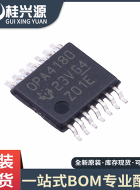 全新原装 OPA4180IPWR  OPA4180 精密运放芯片 贴片TSSOP14
