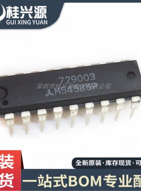 全新原装 M54585P M54585 封装DIP-18  专业配单