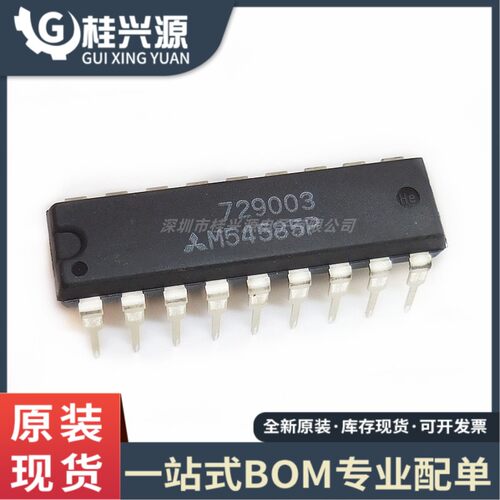 全新原装 M54585P M54585 封装DIP-18  专业配单