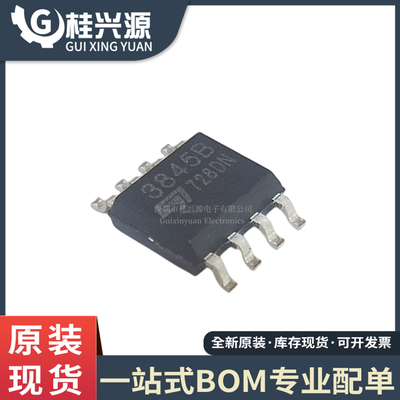 全新原装 UC3845BD1013TR SOP8 控制器IC芯片  量大价优