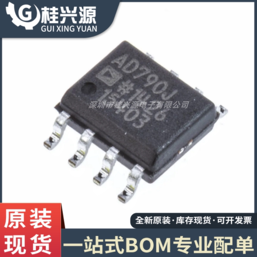 原装正品 AD790JRZ 丝印AD790J 封装SOP8 高速比较器芯片