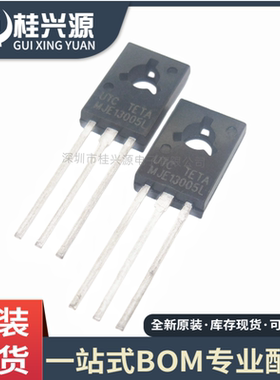 全新进口 MJE13005L-B-T60-K  封装TO-126 电源开关三极管