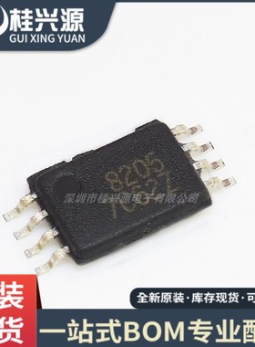 全新  CEG8205 TSSOP8 锂电池保护板用的MOS管