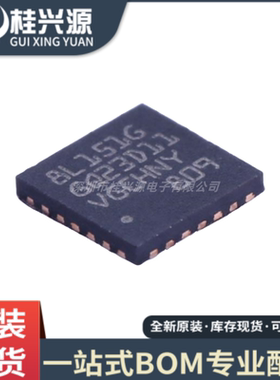 全新原装  STM8L151G6U6TR 8L151G QFN28封装 微控制器芯片