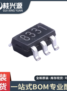 全新 GS8331-TR GS8331 封装SOT-23-5 运算放大器芯片IC