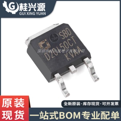 全新原装 SBDD20150CT TO-252-2L 150V 20A 肖特基二极管