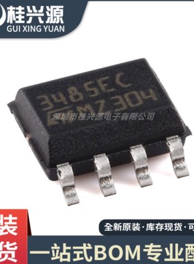 全新原装  ST3485ECDR 丝印3485EC 贴片SOP-8 接口驱动器芯片