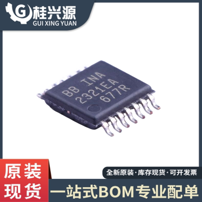 全新原装 INA2321EA/250 丝印 INA2321EA TSSOP14缓冲器放大器