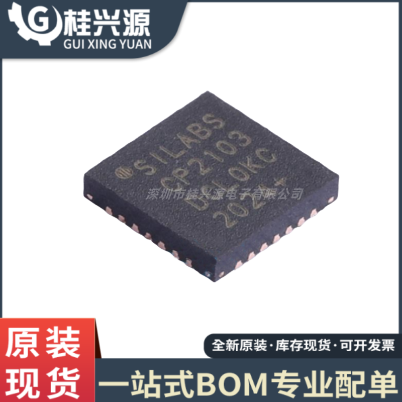 CP2103-GMR CP2105-F01-GMR CP2402-GMR CP2104-F03-GMR QFN