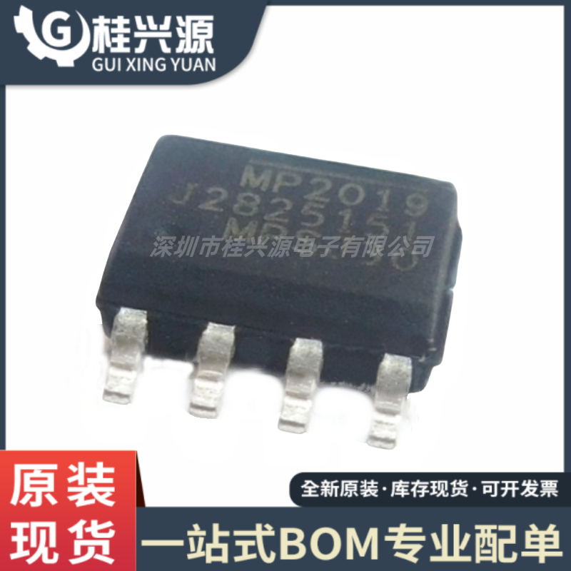 原装正品 MP2019 MP2019GN-Z SOP8 电源IC降压型转换器芯片