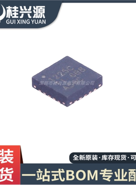 全新原装 TPS51225CRUKR TPS51225C 1225C 贴片QFN 电源管理芯片