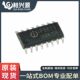 正品 IP5513_EN_LED 原装 IP5513 贴片SOP 内置MCU 充电仓芯片