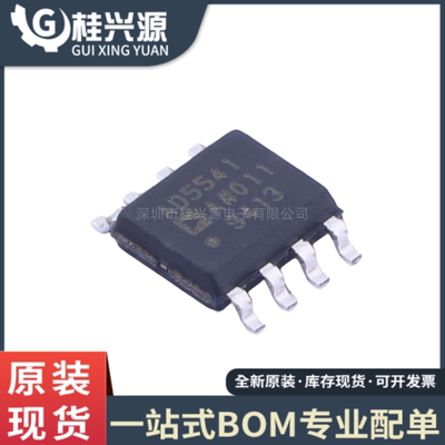 全新原装 AD5541A AD5541ARZ 贴片16位DAC数模转换器芯片