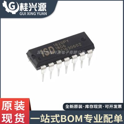 全新原装 ISD1820PY DIP-14 8-20秒单段语音录放电路IC芯片