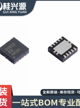 全新 OPA1622IDRCR 丝印O1622 01622 QFN10 音频放大器芯片IC