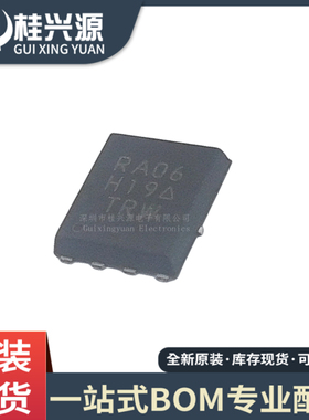 全新进口 SIRA06DP-T1-GE3  封装PowerPAK SO-8丝印RA06