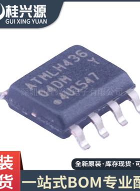 全新原装 AT24C04D-SSHM-T 丝印04DM SOP-8 EEPROM 存储器芯片