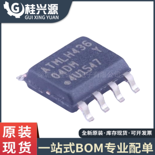 全新原装 AT24C04D-SSHM-T 丝印04DM SOP-8 EEPROM 存储器芯片