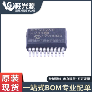 封装 SSOP20 量大价优 全新原装 微控制器芯片 PIC16F690